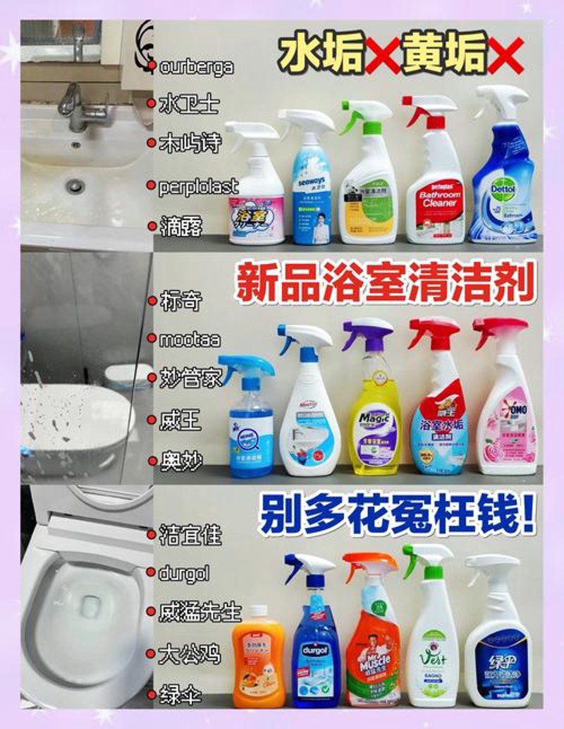 收纳用品